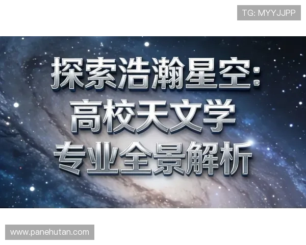 星空官网-首页:最新天文新闻与星空活动一站式获取平台 星空官网-首页:最新天文新闻与星空活动一站式获取平台