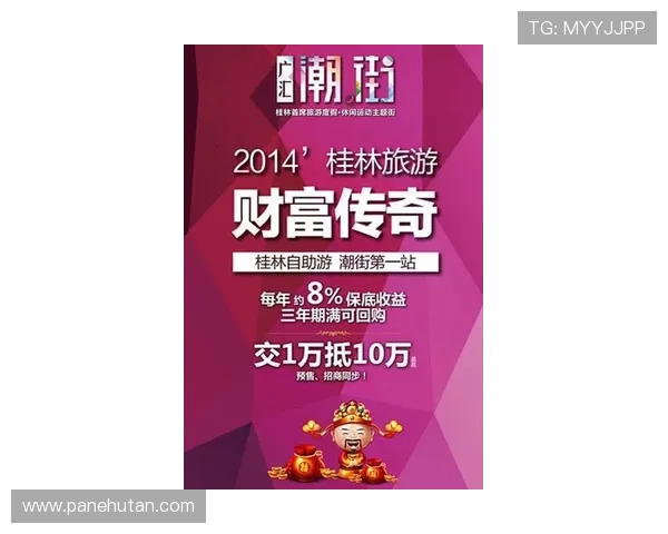 星空体育平台开户促销活动盘点让你注册即享多重优惠