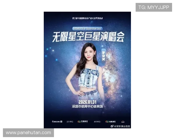 星空娱乐网：聚焦华语娱乐圈的最新明星新闻与独家报道