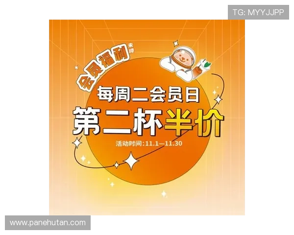 EMC易倍体育app下载全站付费会员权益和优惠活动全面解读 EMC易倍体育app下载全站付费会员权益和优惠活动全面解读
