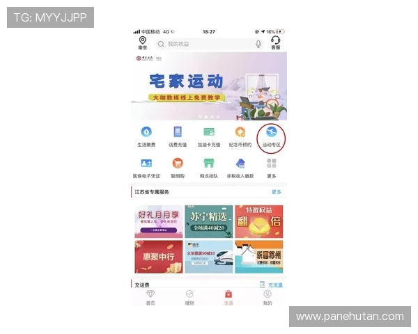 乐竞体育app登录入口免费注册流程详细步骤演示新手必看