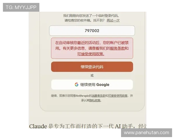 乐动全体育注册过程详解，助你顺利完成账号注册与登录流程