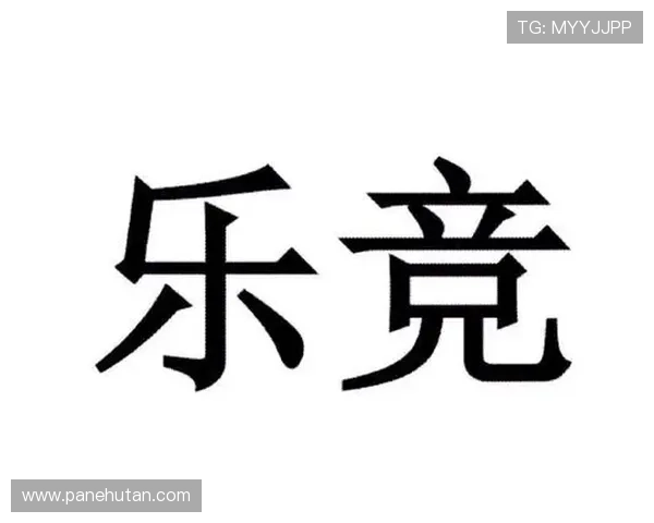 乐竞体育苹果版下载安装包获取方法及安全安装建议全指南