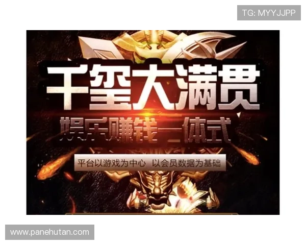 大满贯娱乐官网下载：用户安全保障及免疫风险的完整攻略