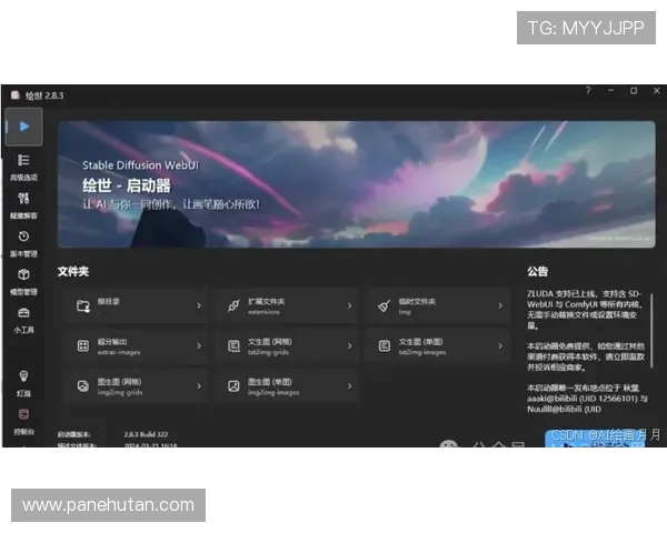 星空体育官网在线登陆流程详解，轻松开启您的体育娱乐之旅