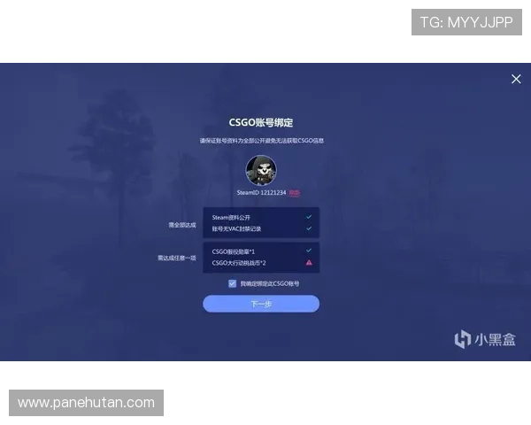 星空体育注册登录入口提供详尽指南，轻松掌握每日赛事信息和账户管理