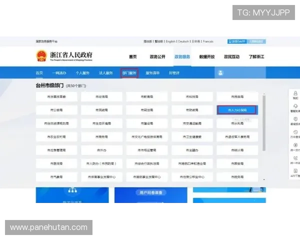 热博登录页面最新入口地址及访问途径全面更新指南 热博登录页面最新入口地址及访问途径全面更新指南