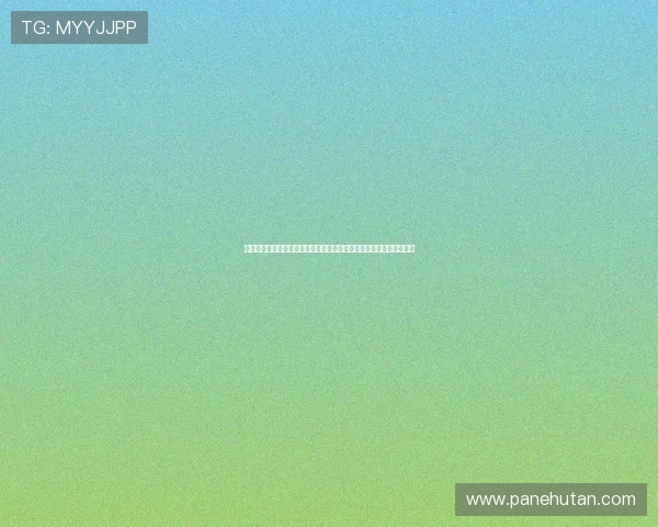 掌握世界杯瑞典突尼斯同分规则的详细流程及其对比赛结果的影响分析